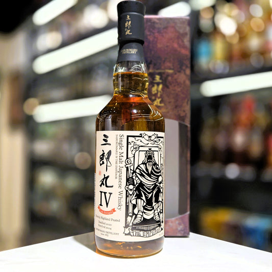 Saburomaru IV The Emperor Heavily Peated Cask Strength Single Malt Japanese Whisky